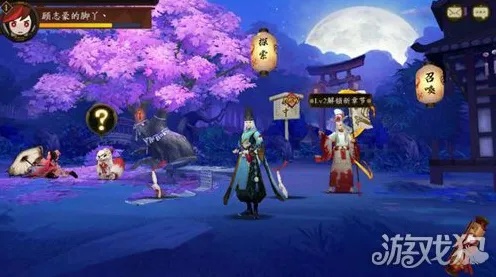 比免费模拟经营更爽的阴阳师来了！格斗冒险玩法2026重磅更新登陆安卓+iOS，竞技激战休闲治愈，颠覆体验！
