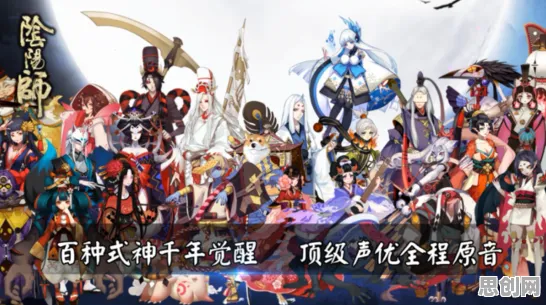 比免费模拟经营更爽的阴阳师来了!格斗冒险玩法2026重磅更新登陆安卓+iOS,竞技激战休闲治愈,颠覆体验! 比免费模拟经营更爽的阴阳师来了!格斗冒险玩法2026重磅更新登陆安卓+iOS,竞技激战休闲治愈,颠覆体验!