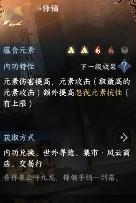 免费玩逆水寒手游的机会来了！塔防策略挑战全新版本开启安卓手机，实时对战组队爽快打击感，福利拉满！