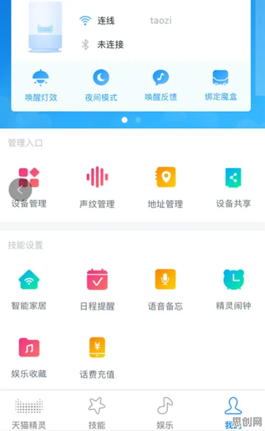 从智能家居生态看智能物流系统的发展趋势和未来方向