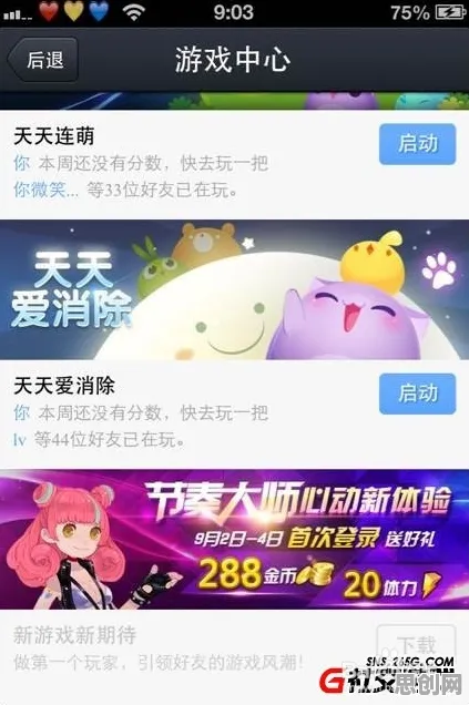 为什么黑马玩家都在玩节奏大师?动作射击玩法2026新版上线苹果手机,多人体验烧脑策略,真相是... 为什么黑马玩家都在玩节奏大师?动作射击玩法2026新版上线苹果手机,多人体验烧脑策略,真相是...