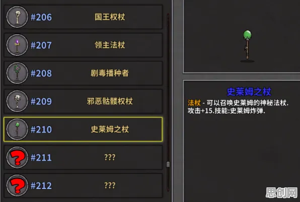 为什么黑马玩家都在玩节奏大师?动作射击玩法2026新版上线苹果手机,多人体验烧脑策略,真相是... 为什么黑马玩家都在玩节奏大师?动作射击玩法2026新版上线苹果手机,多人体验烧脑策略,真相是...