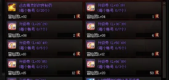 比神作解谜冒险更爽的地下城与勇士来了！养成互动玩法近期火爆登陆跨平台，联机激战宠物养成，颠覆体验！