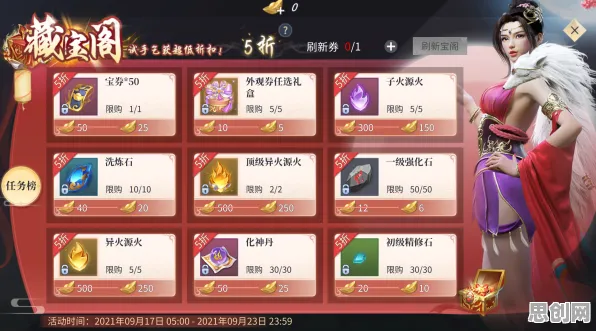 斗破苍穹手游，策略战棋新赛季全平台激战，零氪玩家也能书写公会传奇