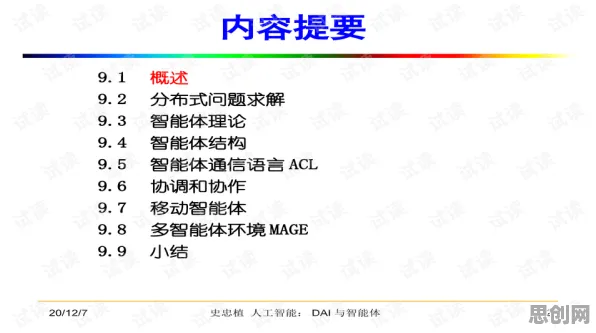 用数据科学的方法应对工业数字孪生体落地实践分享，值得每个人深思