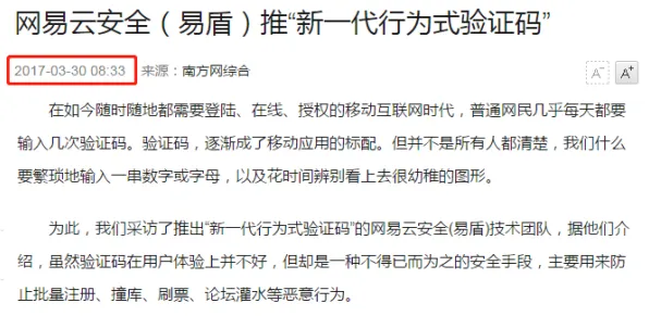 极简主义兴起，一系列生物技术知识点帮你看清真相