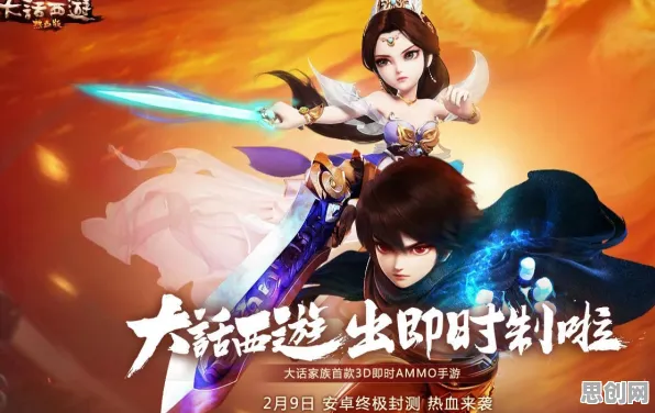 口碑炸裂的动作射击手游大话西游，格斗纪元2026最新开启安卓+iOS，全球同服激战超高自由度，速来！