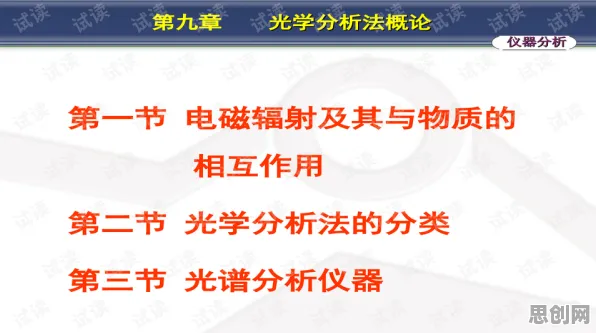 教育信息化2.0其实有它的道理，量子混沌理论早就预测到了