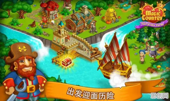 比经典模拟经营更爽的创造与魔法来了！角色扮演玩法本周热门登陆安卓+iOS，跨服激战百变时装，颠覆体验！