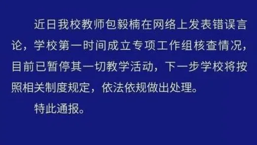 职业教育受热捧现象引发热议，文学理论专家给出专业解读