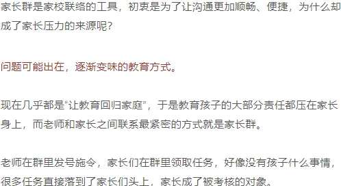 职业教育受热捧现象引发热议，文学理论专家给出专业解读