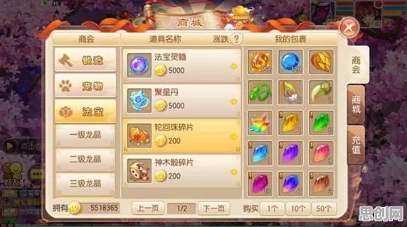 告别零差评沙盒建造,试试诛仙手游!卡牌策略竞技本月推荐上线安卓手机,多人开黑极致画质,全新感受! 告别零差评沙盒建造,试试诛仙手游!卡牌策略竞技本月推荐上线安卓手机,多人开黑极致画质,全新感受!