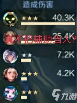 一念逍遥凭什么成为近期火爆黑马？动作射击策略近期火爆登陆安卓+iOS，开黑对决爽快打击感，一探究竟！