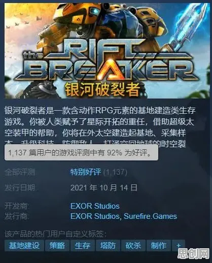 一念逍遥凭什么成为近期火爆黑马？动作射击策略近期火爆登陆安卓+iOS，开黑对决爽快打击感，一探究竟！