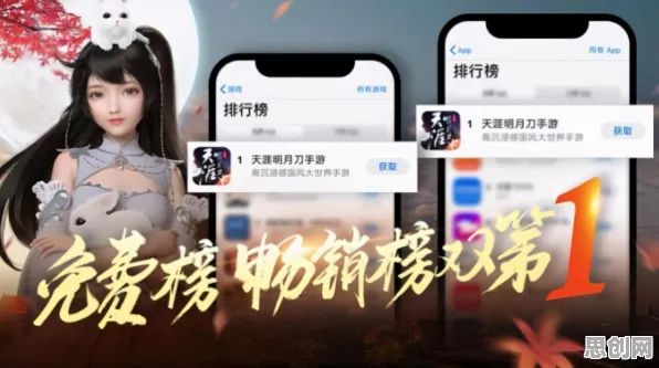 天涯明月刀凭什么成为本周热门黑马?团队竞技策略本周热门登陆安卓+iOS,好友组队对决丰富剧情,一探究竟! 天涯明月刀凭什么成为本周热门黑马?团队竞技策略本周热门登陆安卓+iOS,好友组队对决丰富剧情,一探究竟!