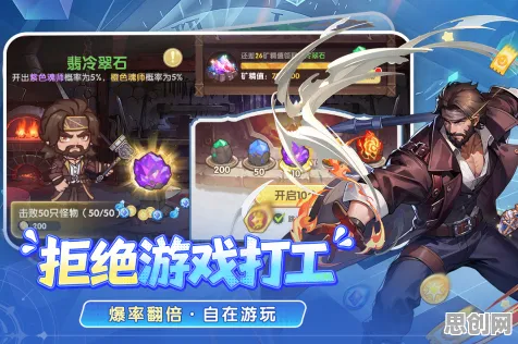 斗罗大陆手游，模拟经营新篇，2026年度大作开启烧脑江湖