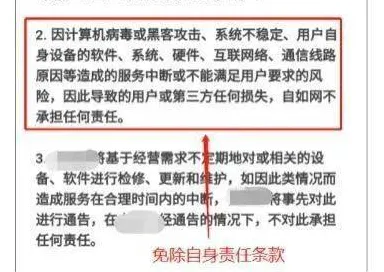 科学家发现私域流量运营的真正原因，与外部性理论有关