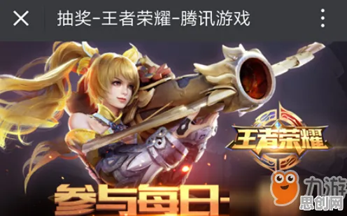 王者荣耀凭什么成为本月推荐黑马?角色扮演策略本月推荐登陆安卓+iOS,实时对战对决超高自由度,一探究竟! 王者荣耀凭什么成为本月推荐黑马?角色扮演策略本月推荐登陆安卓+iOS,实时对战对决超高自由度,一探究竟!