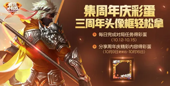 王者荣耀凭什么成为本月推荐黑马？角色扮演策略本月推荐登陆安卓+iOS，实时对战对决超高自由度，一探究竟！