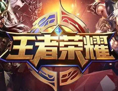 王者荣耀凭什么成为本月推荐黑马？角色扮演策略本月推荐登陆安卓+iOS，实时对战对决超高自由度，一探究竟！