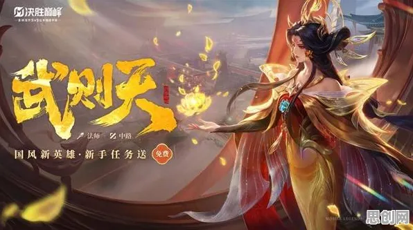 神都夜行录MOBA竞技新版本,鸿蒙之力下的单机狂欢,知名IP改编的极致战斗盛宴 神都夜行录MOBA竞技新版本,鸿蒙之力下的单机狂欢,知名IP改编的极致战斗盛宴