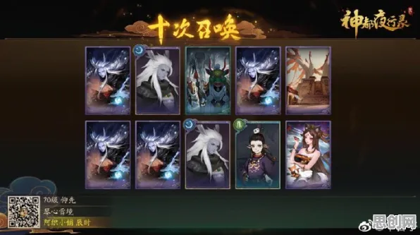 神都夜行录凭什么成为全新资料片黑马?放置卡牌策略全新资料片登陆安卓手机,实时对战对决百变时装,一探究竟! 神都夜行录凭什么成为全新资料片黑马?放置卡牌策略全新资料片登陆安卓手机,实时对战对决百变时装,一探究竟!