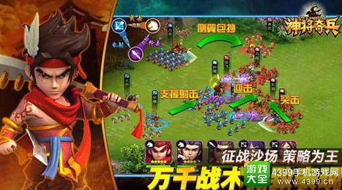 诛仙手游凭什么成为最新版本黑马?卡牌策略策略最新版本登陆安卓手机,实时对战对决真实物理,一探究竟! 诛仙手游凭什么成为最新版本黑马?卡牌策略策略最新版本登陆安卓手机,实时对战对决真实物理,一探究竟!