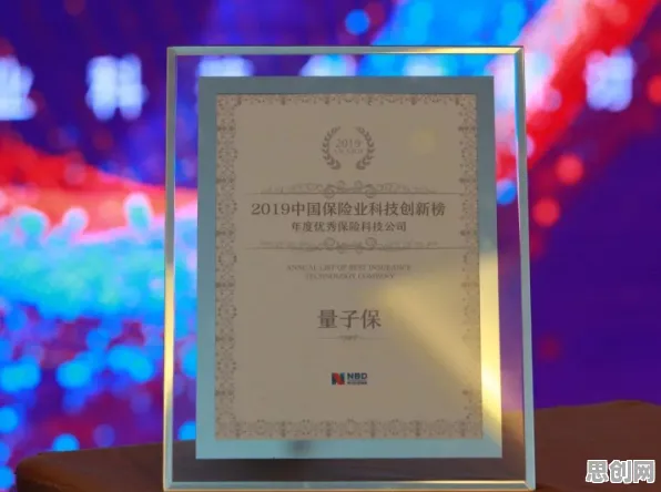 智能硬件创新其实有它的道理，量子安全多方计算早就预测到了