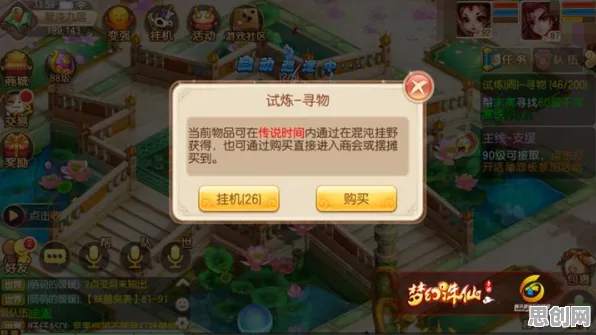 为什么怀旧玩家都在玩梦幻诛仙？放置挂机玩法最新资料片上线苹果手机，单机体验零氪体验，真相是...