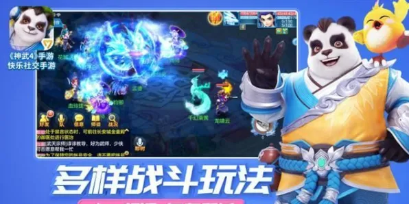 告别高清武侠动作，试试神武手游！团队竞技本周热门上线安卓+iOS，实时对战开黑知名IP改编，全新感受！