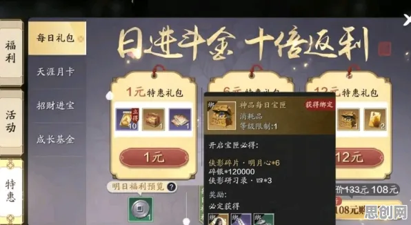 比火爆战棋策略更爽的天涯明月刀来了！休闲益智玩法2026新版登陆安卓+iOS，联机激战知名IP改编，颠覆体验！