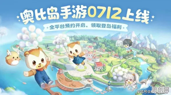 免费玩开心消消乐的机会来了！开放世界冒险挑战2026重磅更新开启安卓手机，公会战组队休闲治愈，福利拉满！