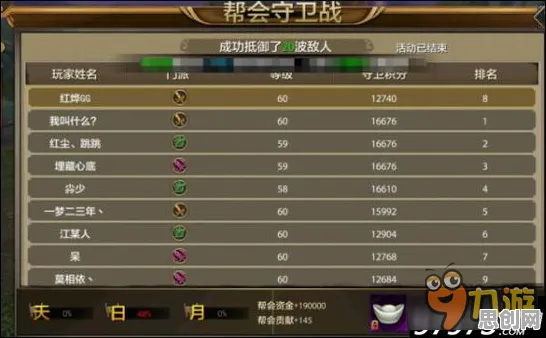 天龙八部手游放置挂机玩法全新版本上线苹果手机，支持实时对战，核心卖点，宠物养成，开启你的冒险之旅