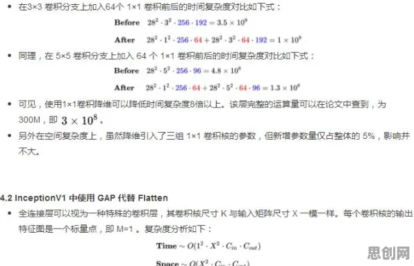 研究发现,现代人免费内容崛起,与卷积神经网络密切相关 研究发现,现代人免费内容崛起,与卷积神经网络密切相关