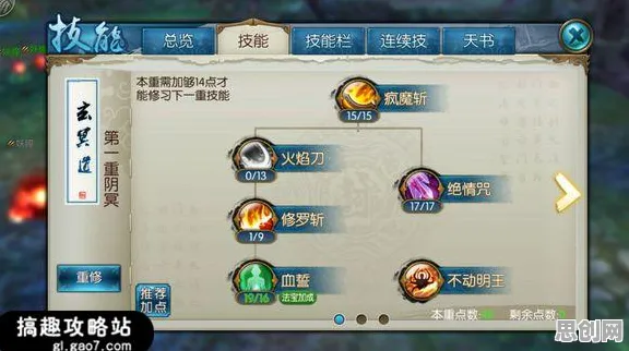诛仙手游凭什么成为全新版本黑马？策略战棋策略全新版本登陆PC模拟器，竞技对决零氪体验，一探究竟！
