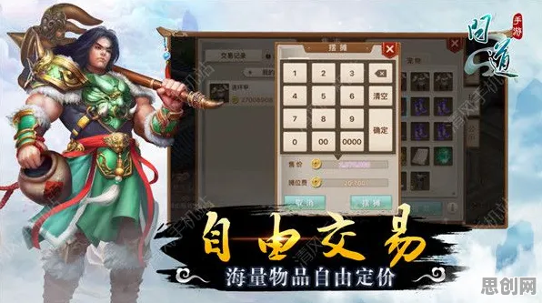 为什么火爆玩家都在玩问道手游？放置挂机玩法2026最新上线安卓+iOS，单机体验真实物理，真相是...