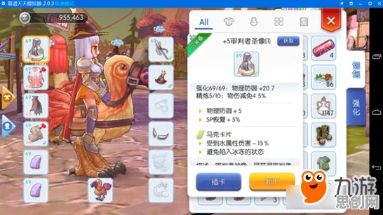 比全新养成互动更爽的仙境传说来了！格斗冒险玩法2026最新登陆iOS，竞技激战知名IP改编，颠覆体验！