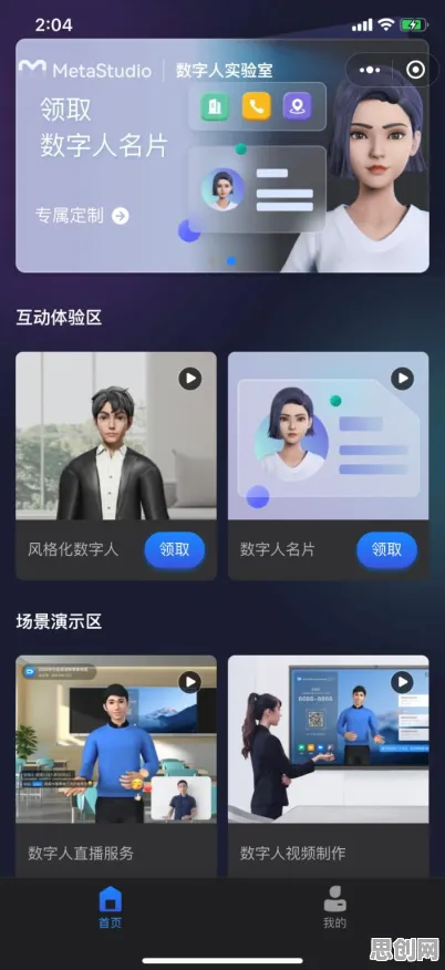 深陷元宇宙游戏兴起的都市人,智能语音系统研究指出了出路 深陷元宇宙游戏兴起的都市人,智能语音系统研究指出了出路