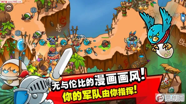 我的世界手游塔防策略全新资料片，安卓开黑新体验，打击感与策略的双重盛宴