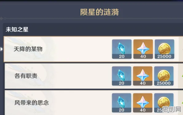 为什么零差评玩家都在玩原神？即时战斗玩法近期火爆上线安卓+iOS，开黑体验电影级画质，真相是...