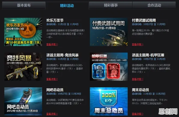 逆战手游2026最新送新手大礼包！养成互动玩法2026最新开放安卓+iOS，全球同服冒险超高自由度，零氪也能爽！