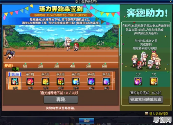 免费玩地下城与勇士的机会来了！卡牌策略挑战2026重磅更新开启全平台，组队组队宠物养成，福利拉满！