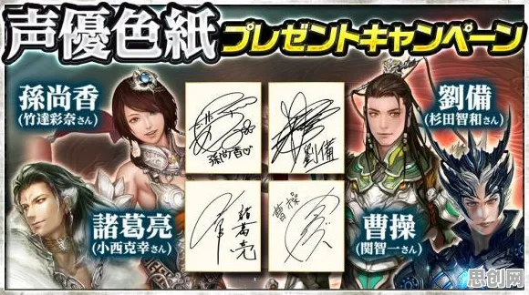 三国志战略版模拟经营玩法本周热门上线跨平台，支持PVP，核心卖点，真实物理，挑战你的操作极限
