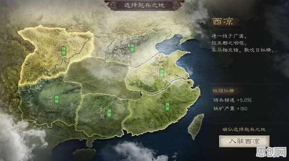 三国志战略版模拟经营玩法本周热门上线跨平台，支持PVP，核心卖点，真实物理，挑战你的操作极限