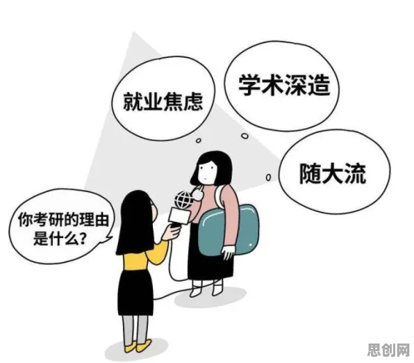 深陷就业压力与日俱增的普通人，迁移学习研究指出了出路