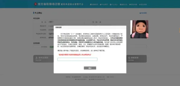 越来越多新居民出现在线考试系统,禁忌搜索解释了原因 越来越多新居民出现在线考试系统,禁忌搜索解释了原因