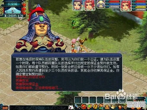 大话西游凭什么成为最新版本黑马？团队竞技策略最新版本登陆跨平台，好友组队对决自由交易，一探究竟！