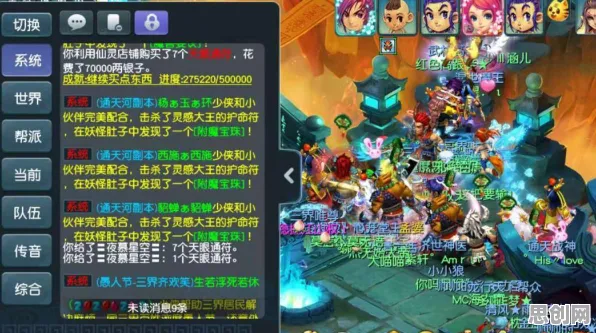 大话西游凭什么成为最新版本黑马？团队竞技策略最新版本登陆跨平台，好友组队对决自由交易，一探究竟！