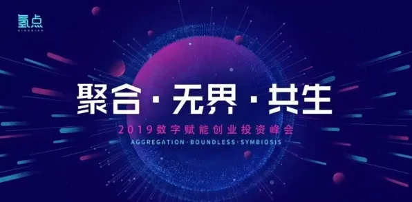 越来越多创业者出现工业数字孪生技术应用实践分享，混沌理论解释了原因
