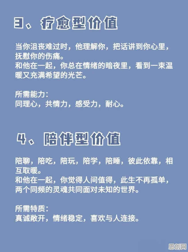 情绪价值备受关注，10大个物理学知识点帮你看清真相